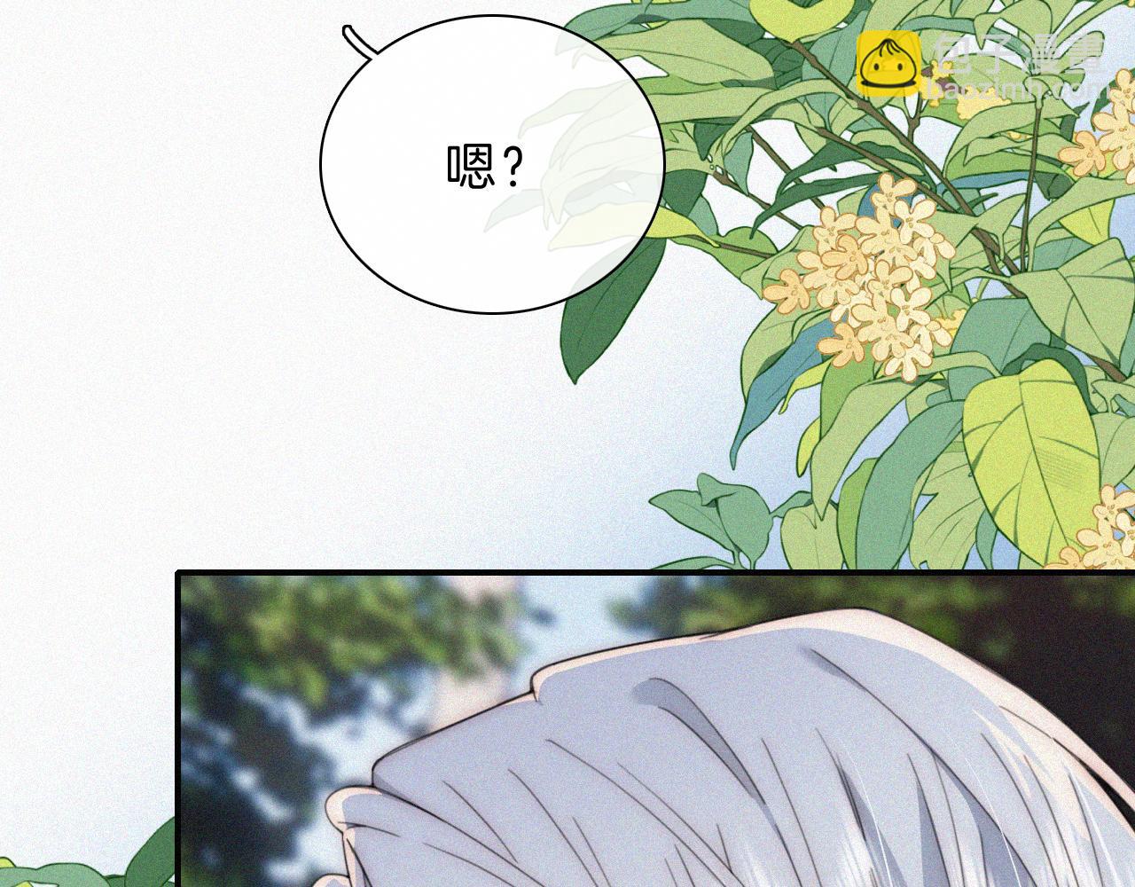 第22话 柠檬软糖29