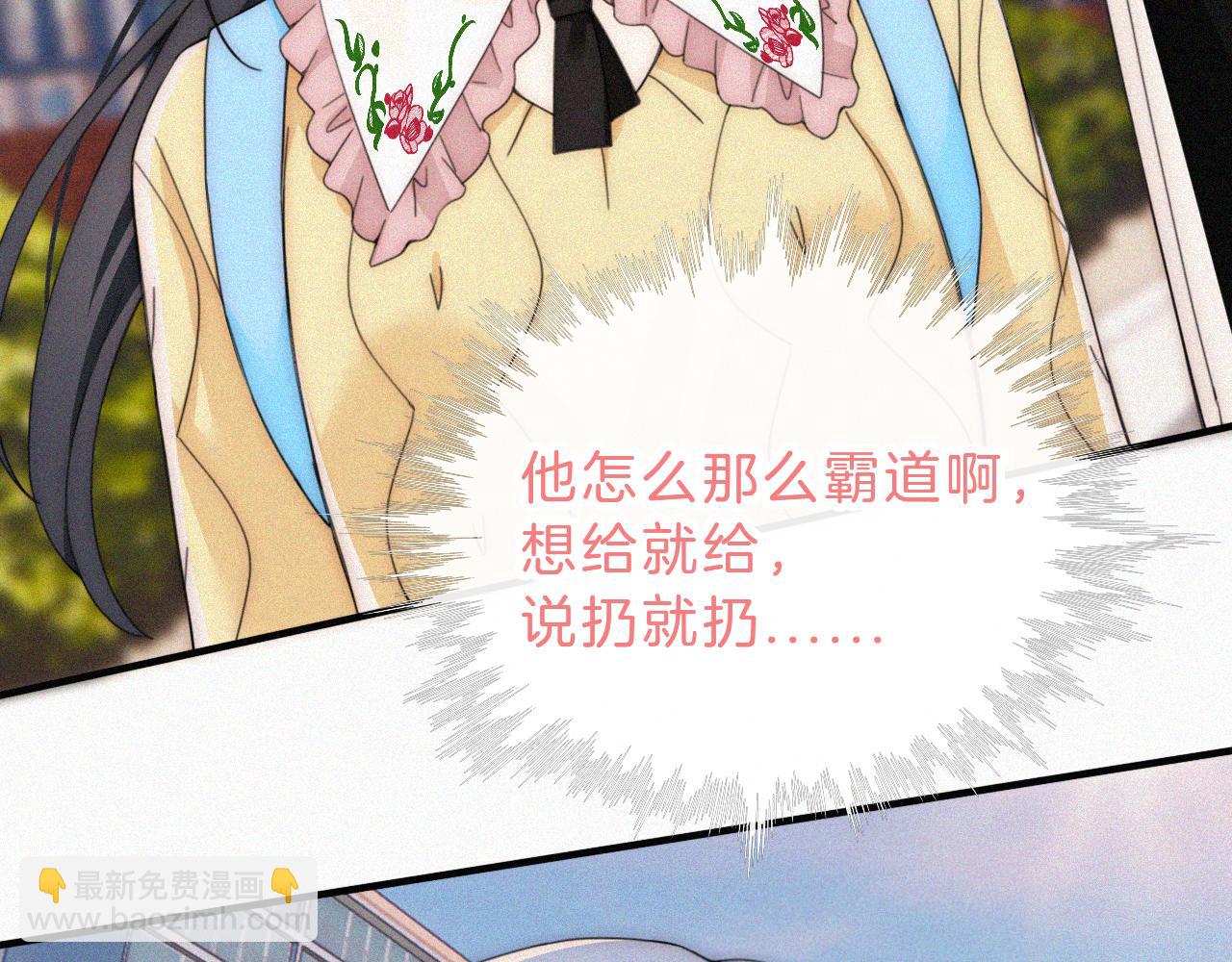 第22话 柠檬软糖40