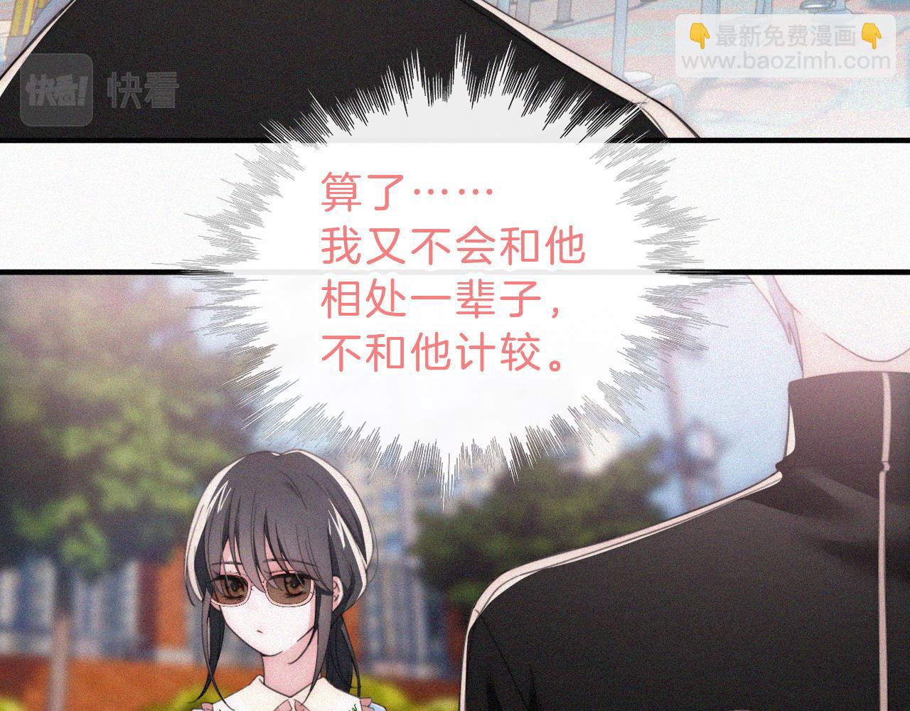 第22话 柠檬软糖42