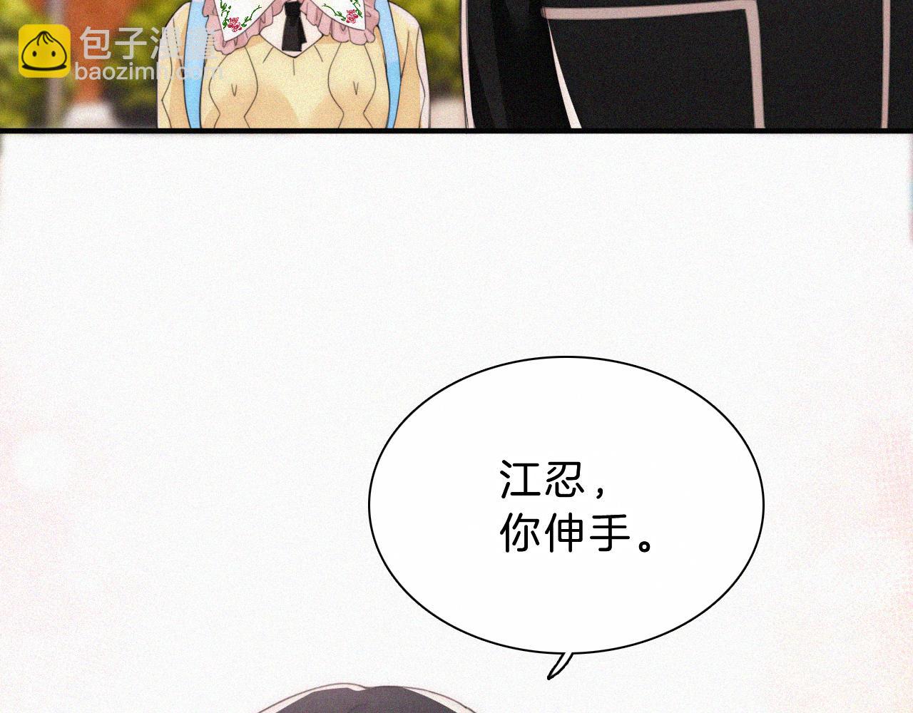 第22话 柠檬软糖43