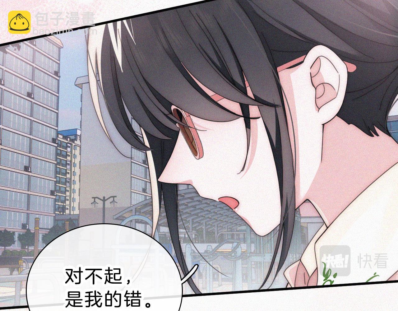 第22话 柠檬软糖55