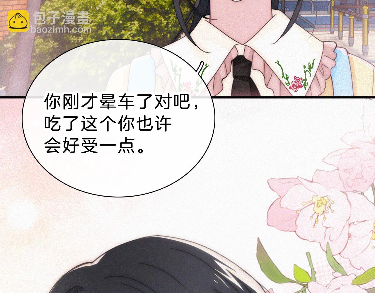 第22话 柠檬软糖60