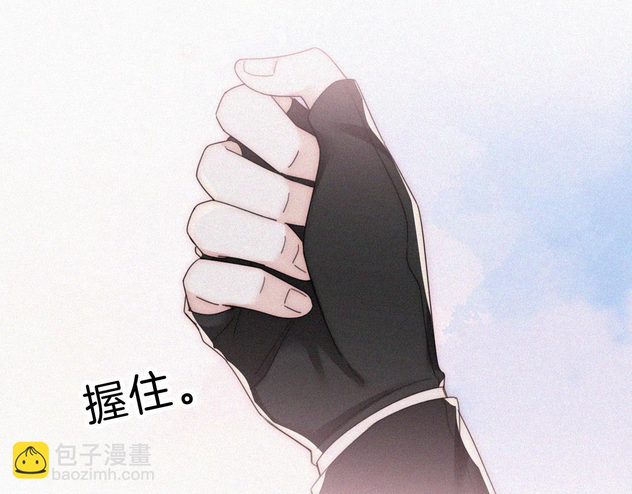 第22话 柠檬软糖66