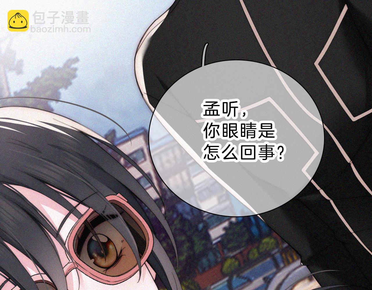 第22话 柠檬软糖73