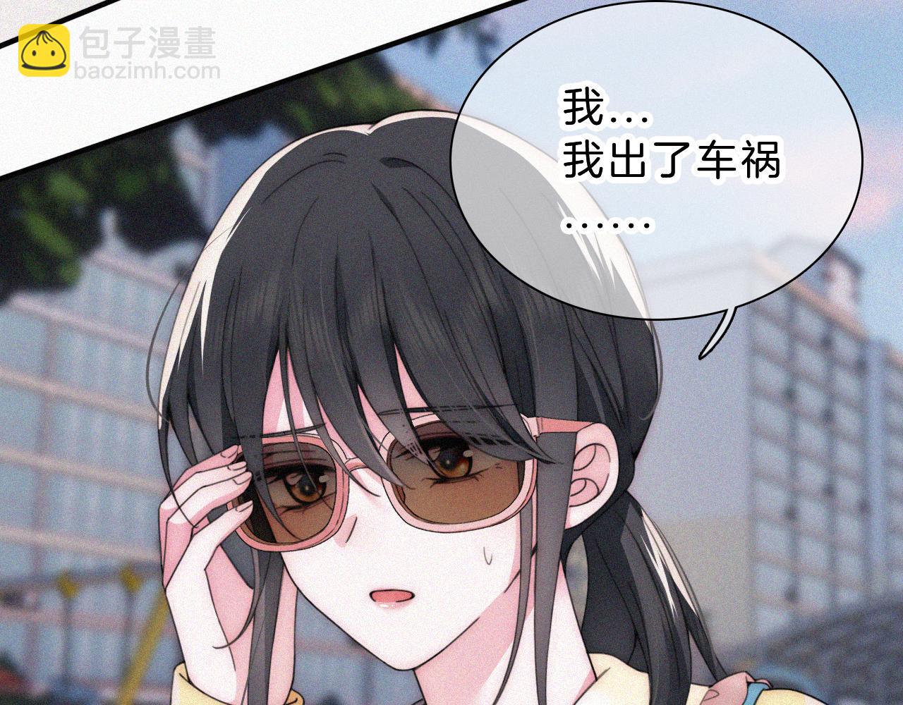 第22话 柠檬软糖76
