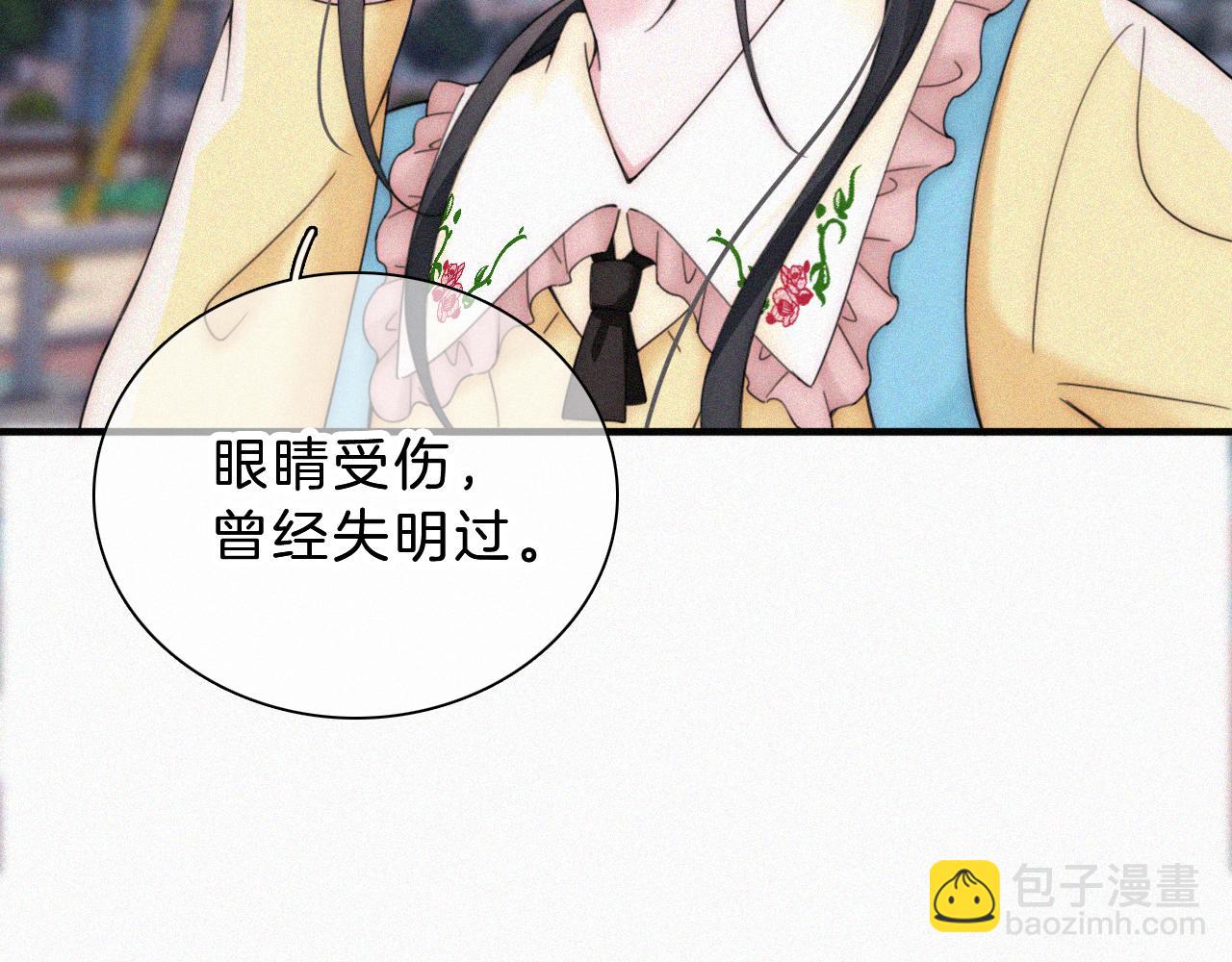 第22话 柠檬软糖77