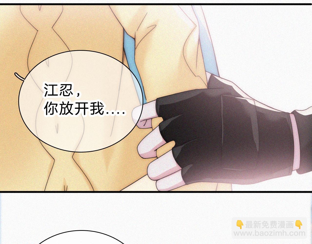 第22话 柠檬软糖78