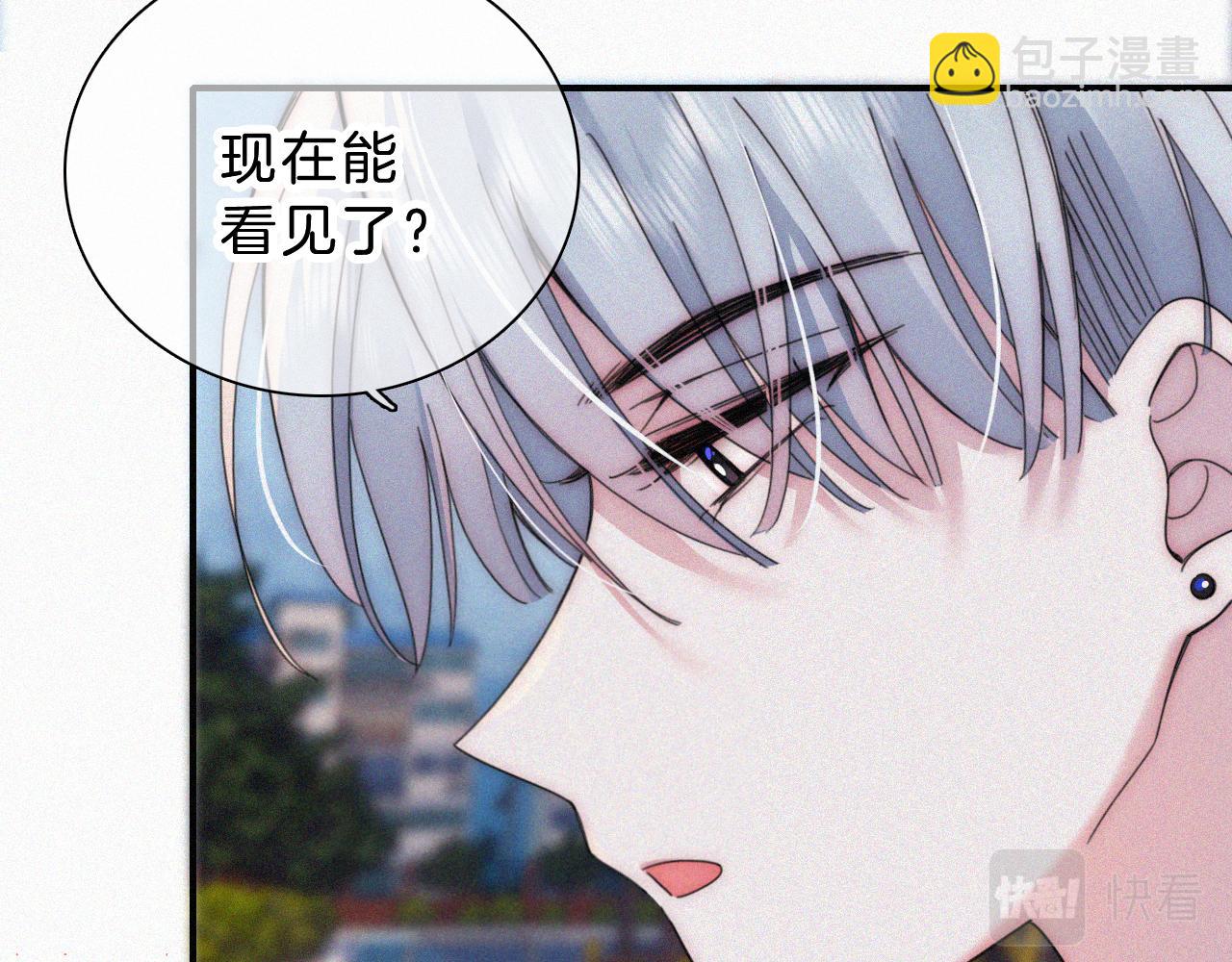 第22话 柠檬软糖79