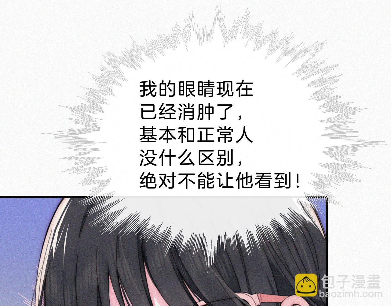 第22话 柠檬软糖82