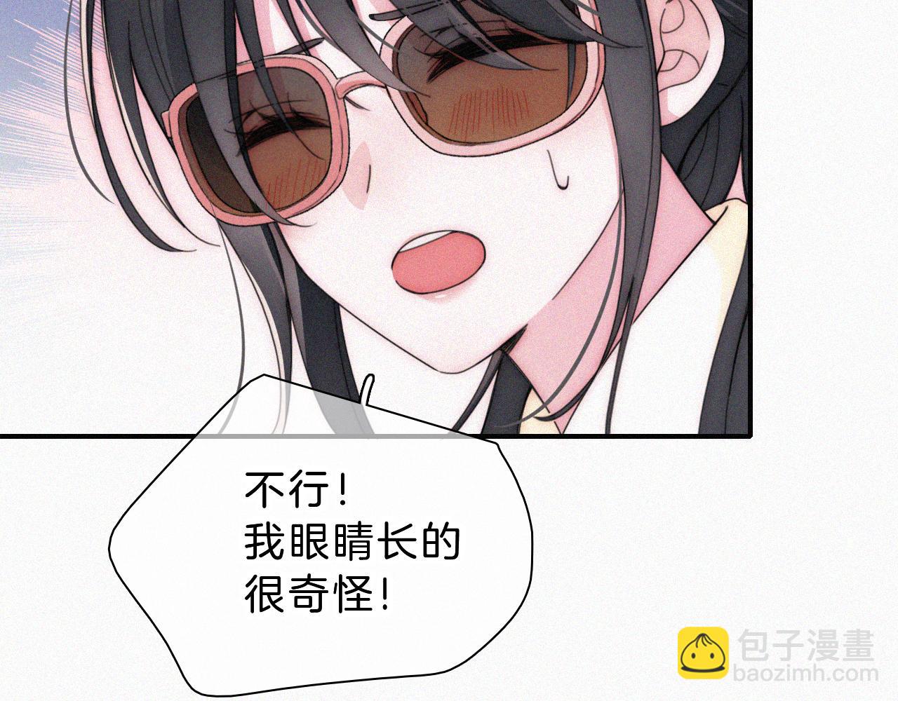 第22话 柠檬软糖83