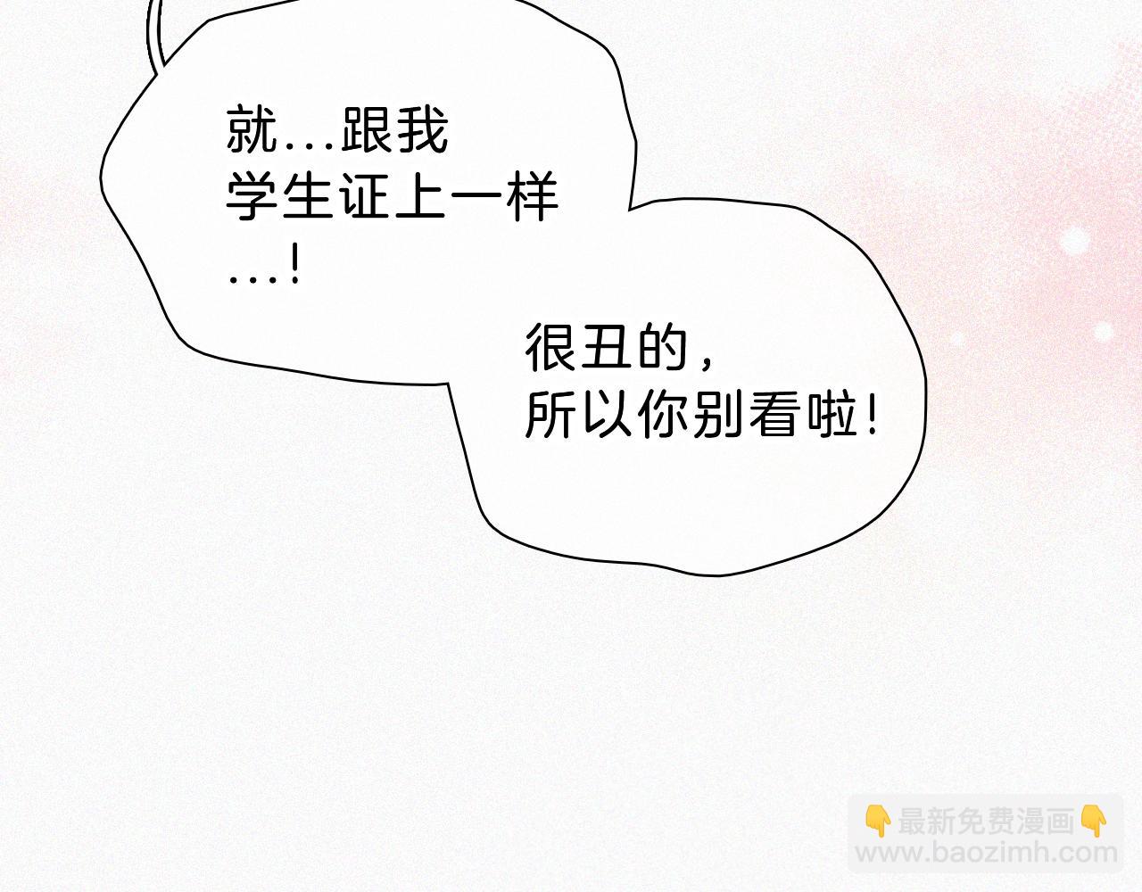 第22话 柠檬软糖86