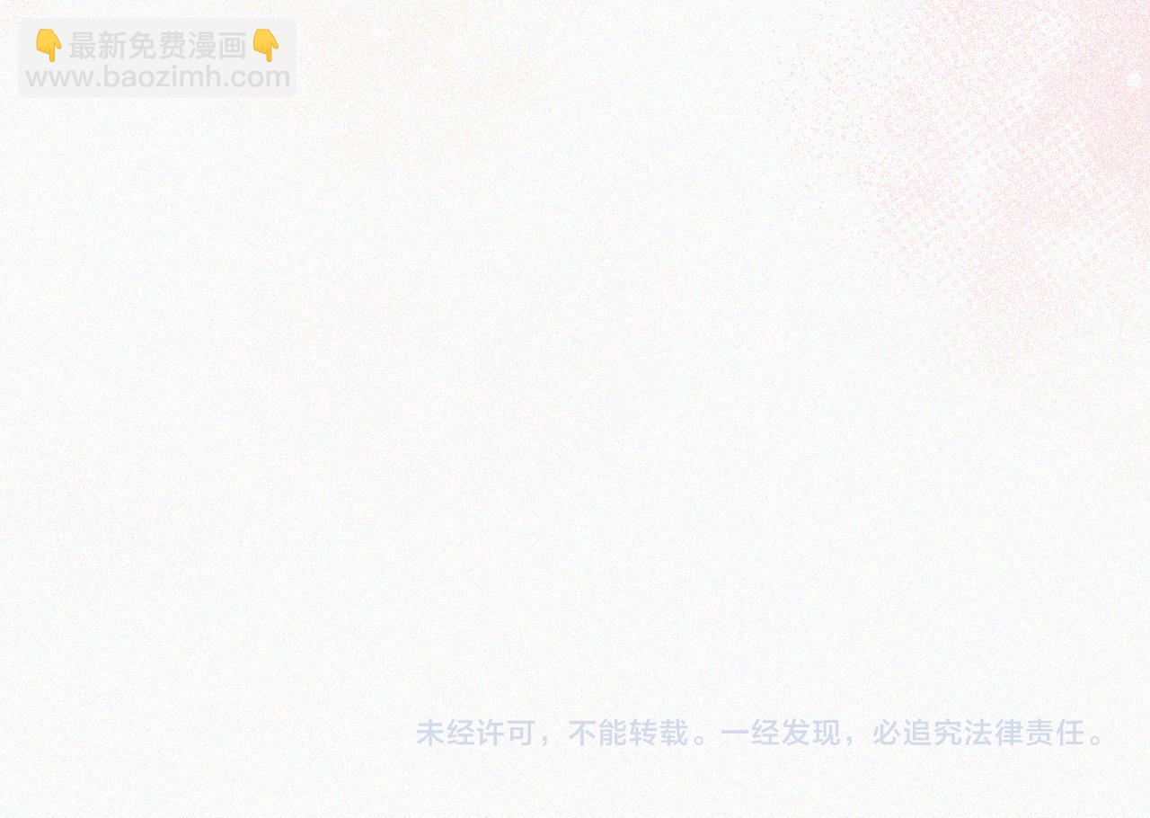 第22话 柠檬软糖91