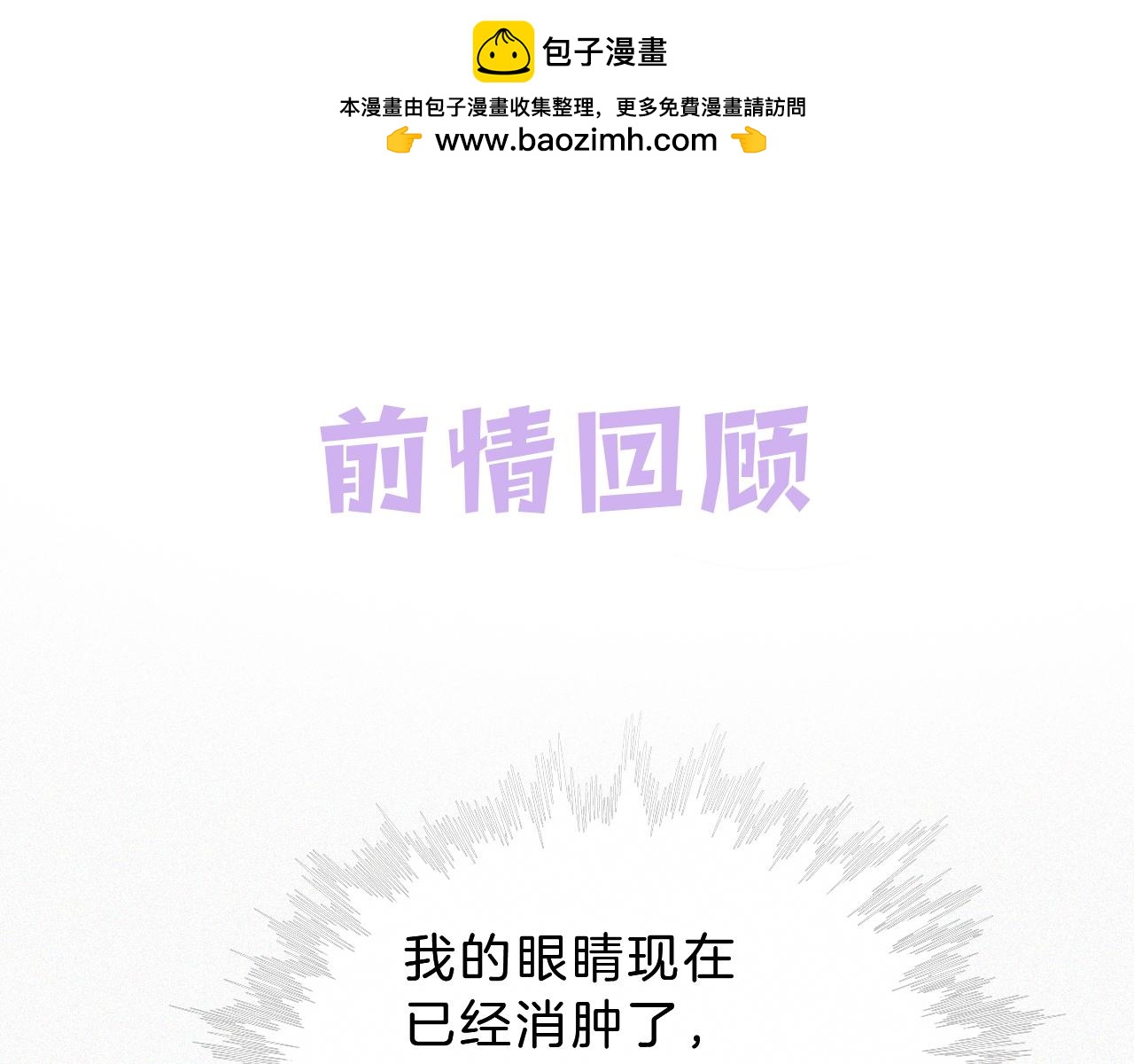 第23话 小金牌0