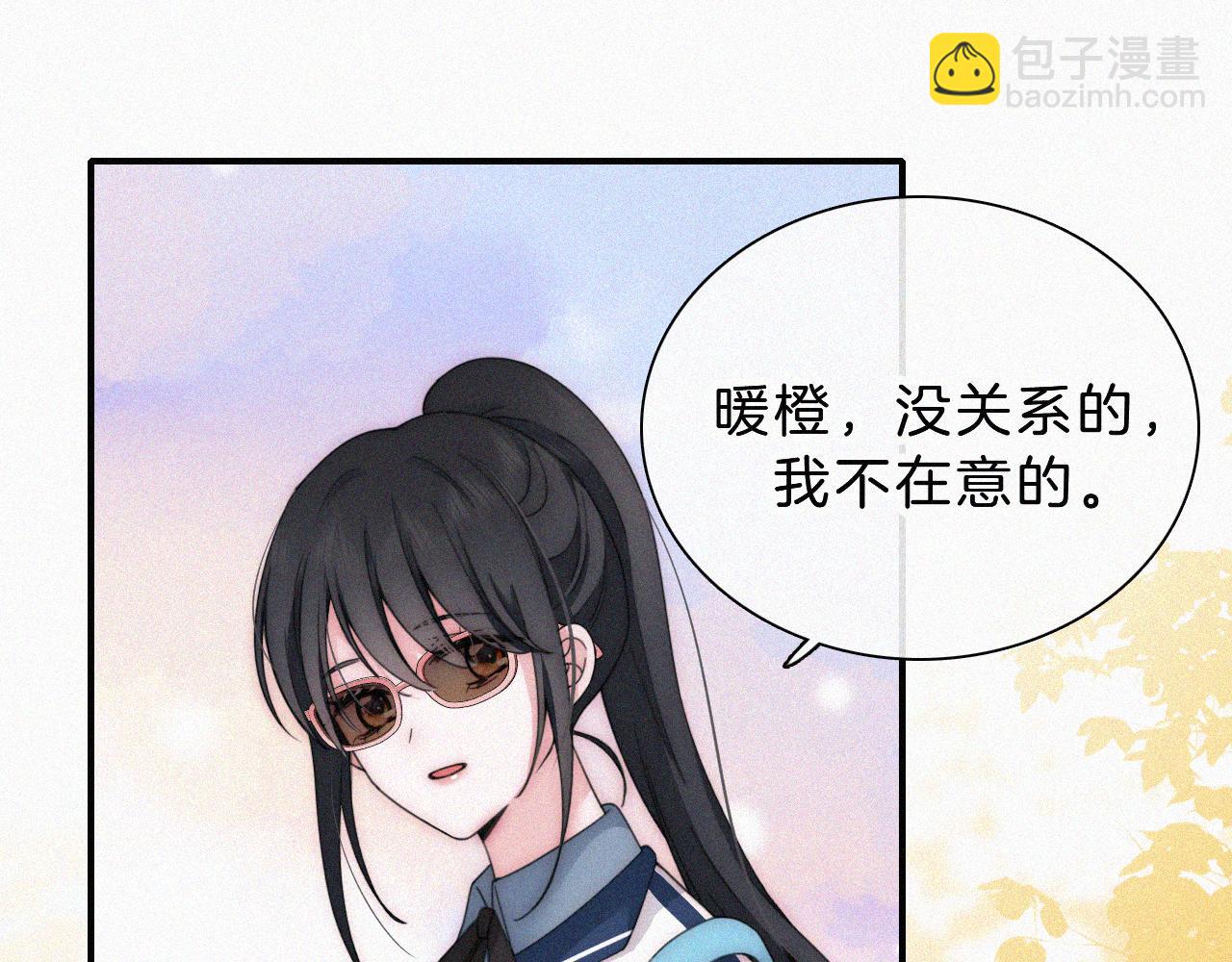 第23话 小金牌110