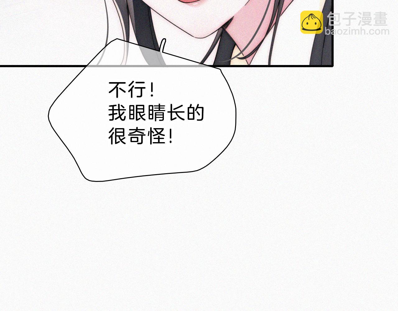 第23话 小金牌2