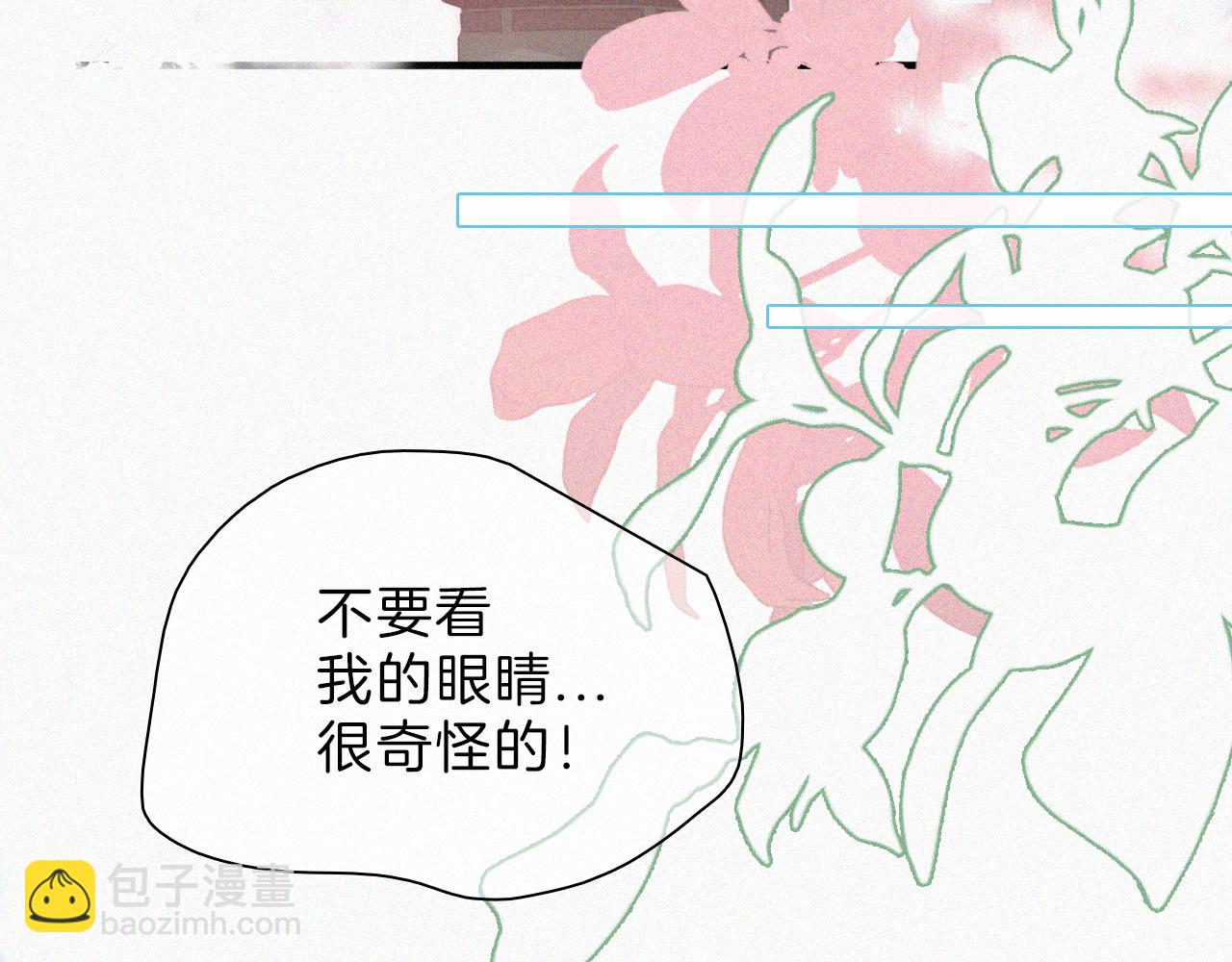第23话 小金牌42