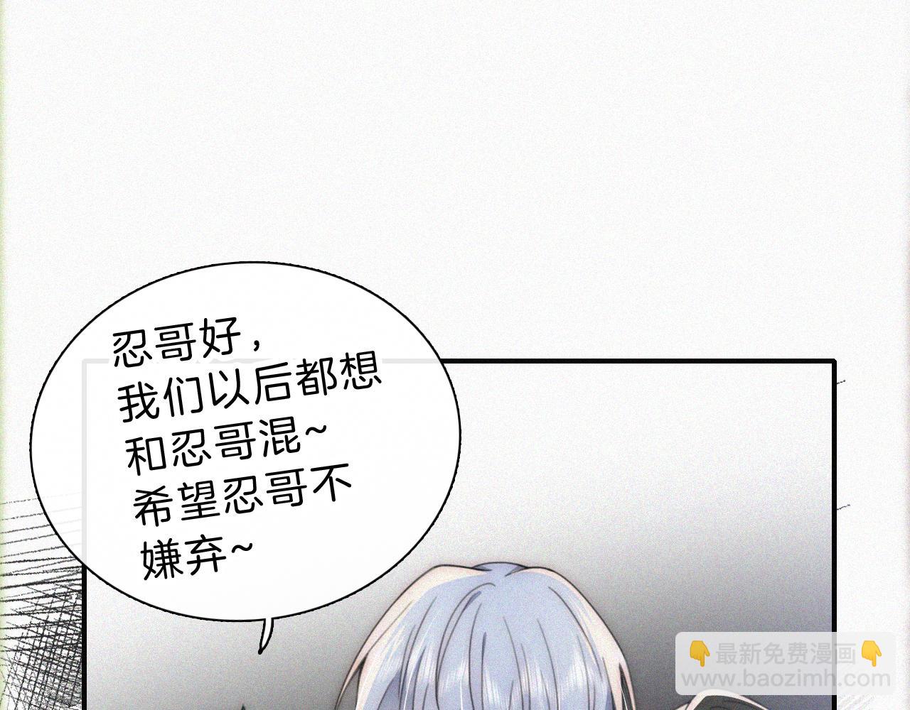 第30话 为什么不可以是我呢？19