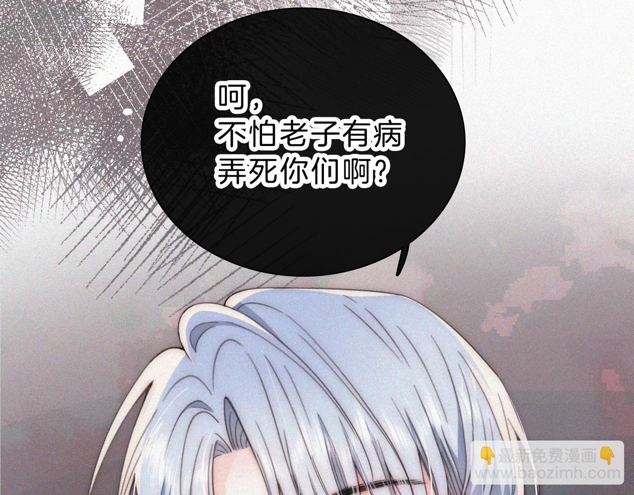 第30话 为什么不可以是我呢？21
