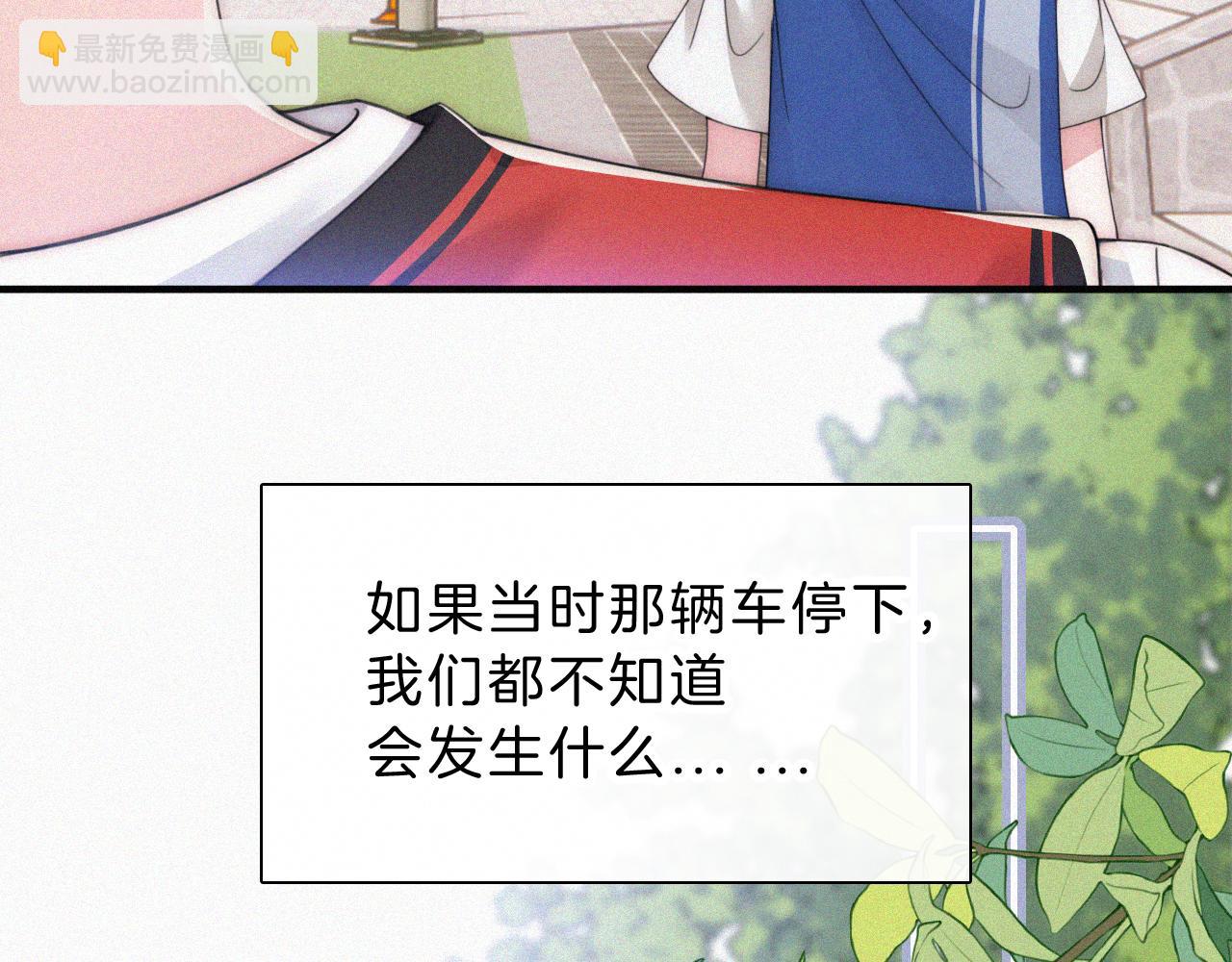 第30话 为什么不可以是我呢？27