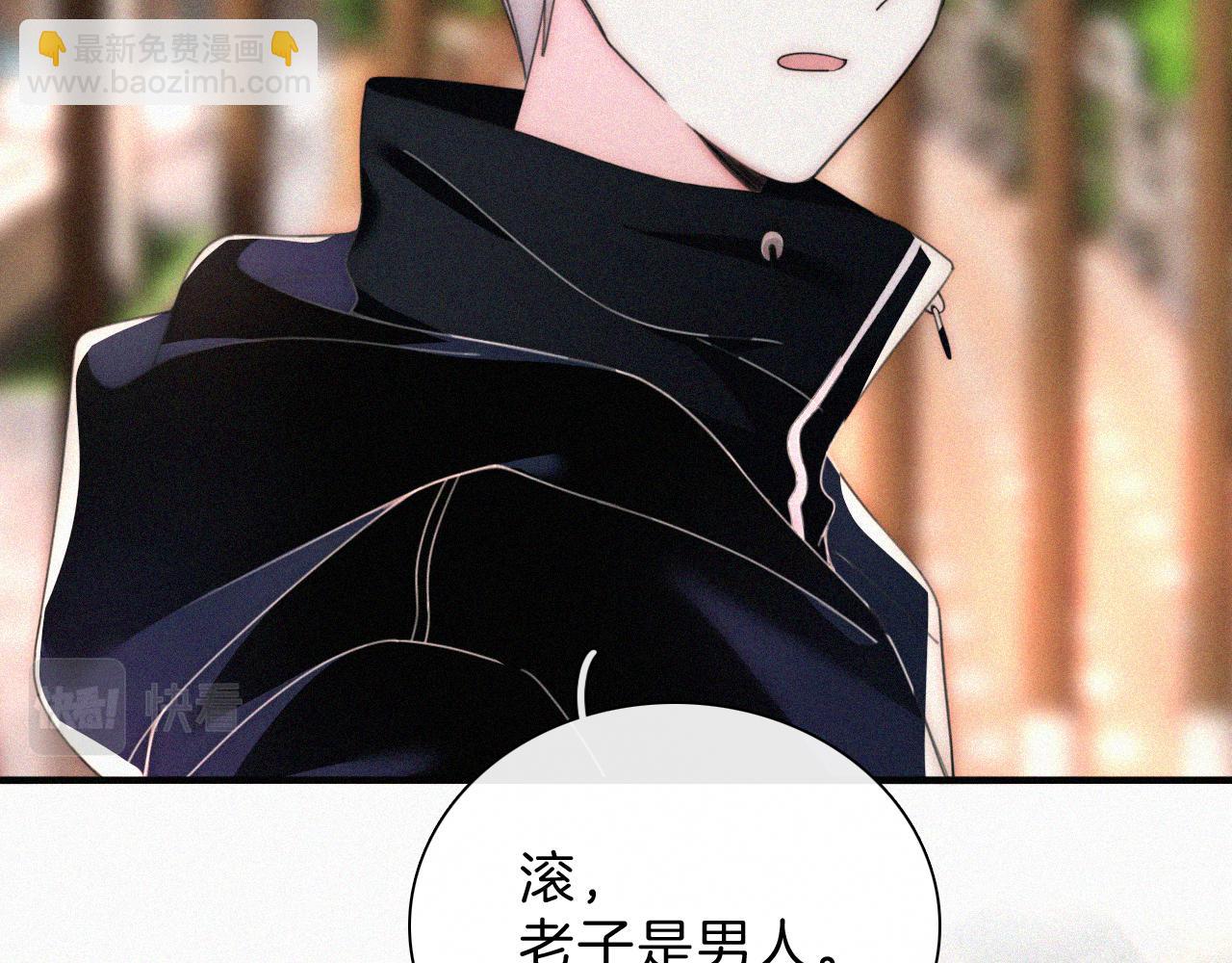 第30话 为什么不可以是我呢？33