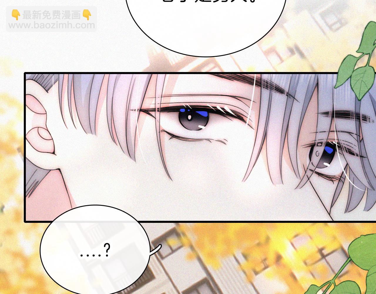 第30话 为什么不可以是我呢？34