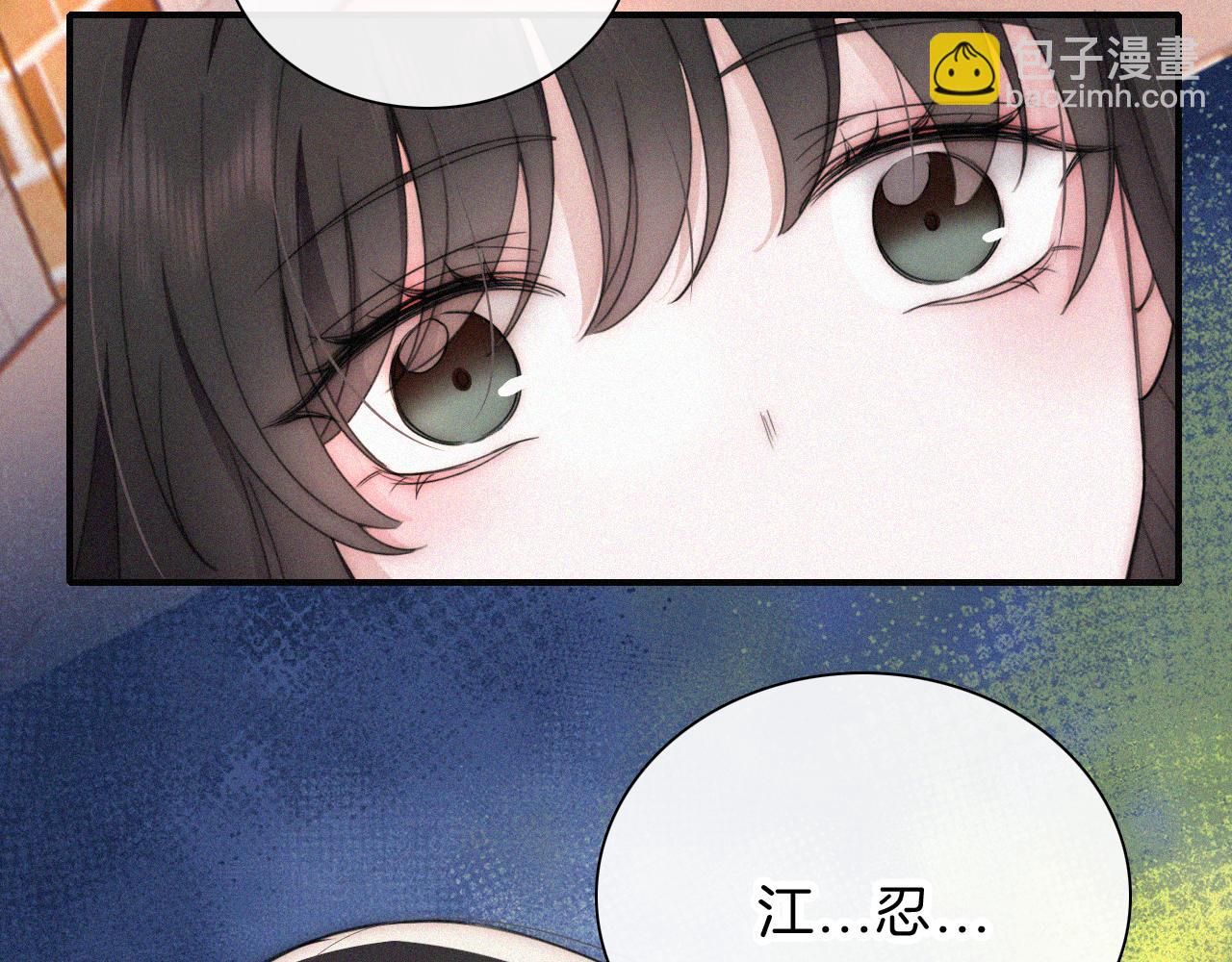 第30话 为什么不可以是我呢？38