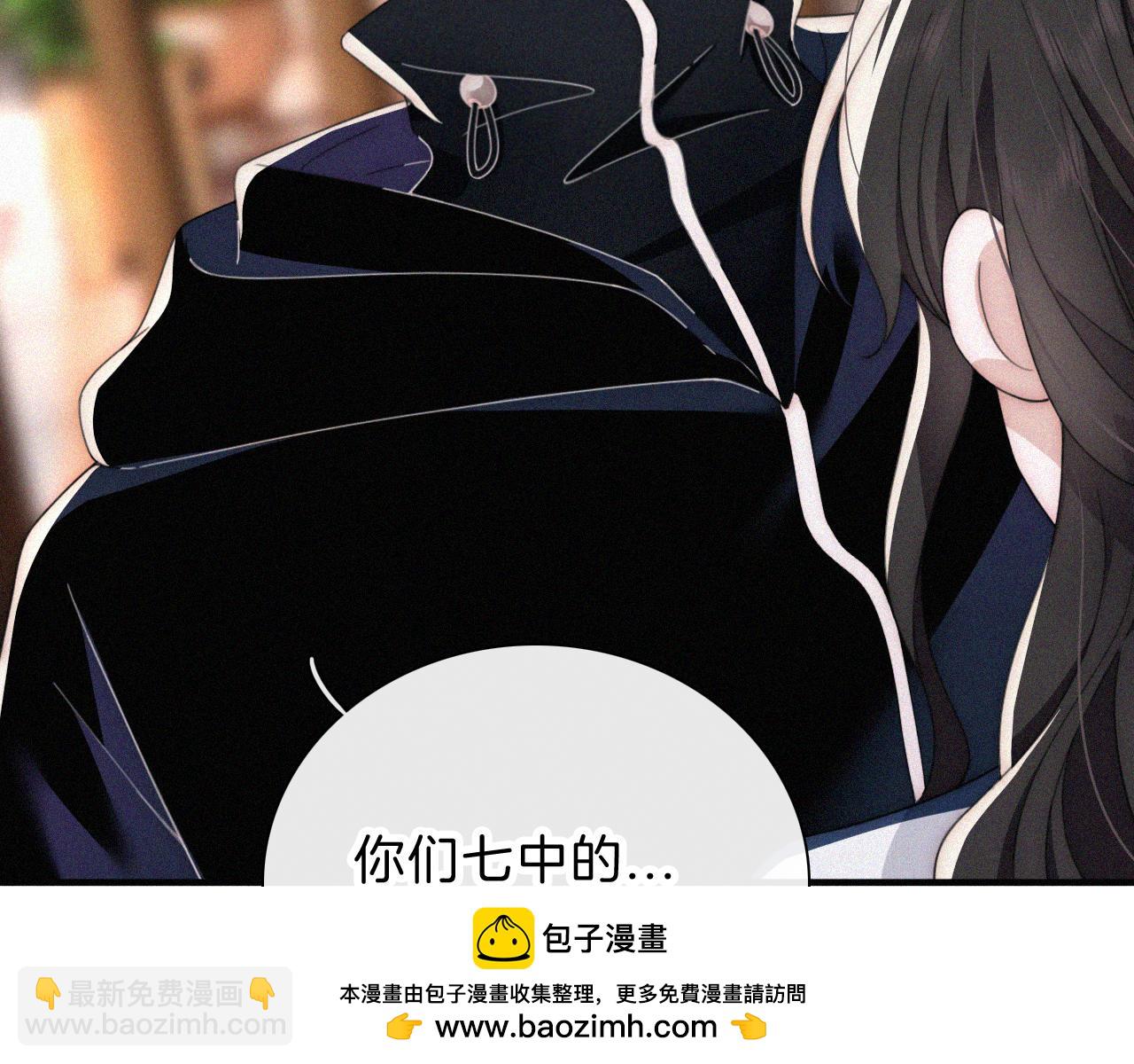 第30话 为什么不可以是我呢？49