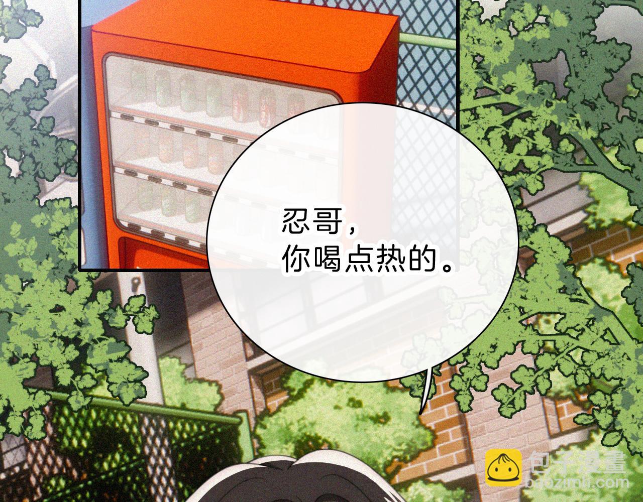 第30话 为什么不可以是我呢？5