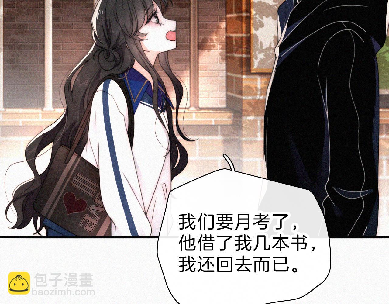 第30话 为什么不可以是我呢？51