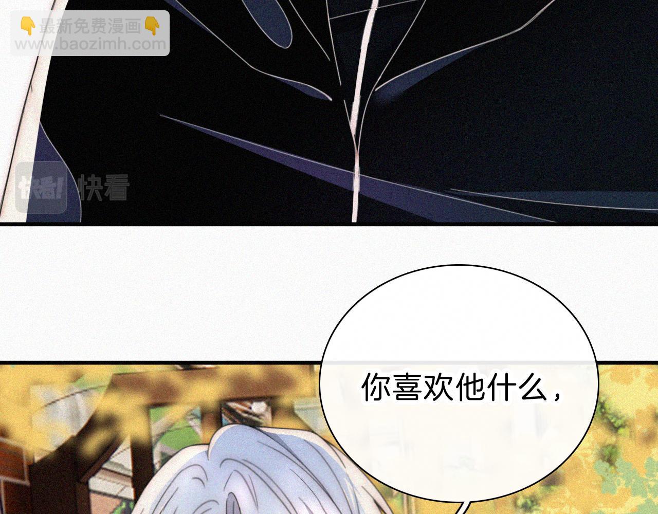第30话 为什么不可以是我呢？60