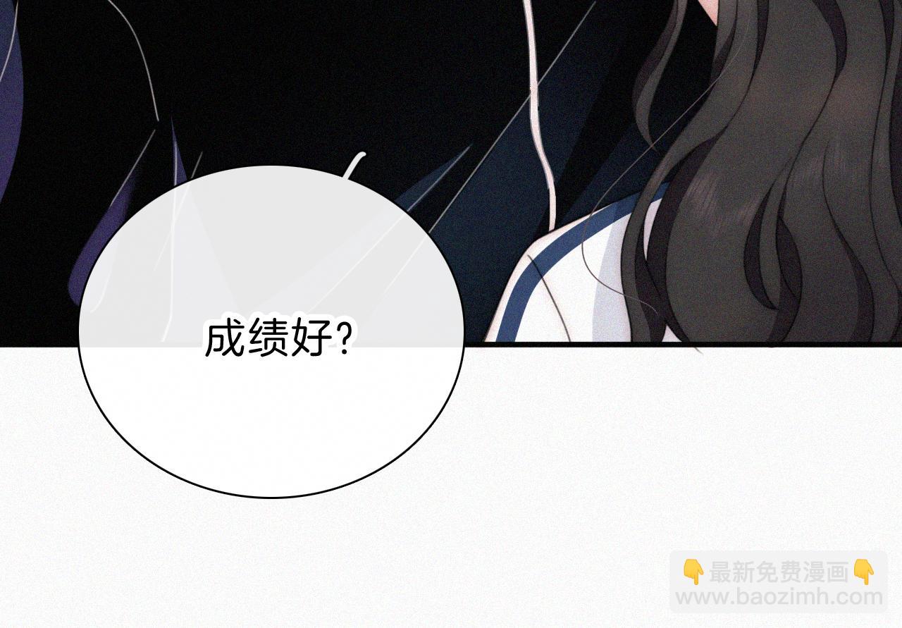 第30话 为什么不可以是我呢？62