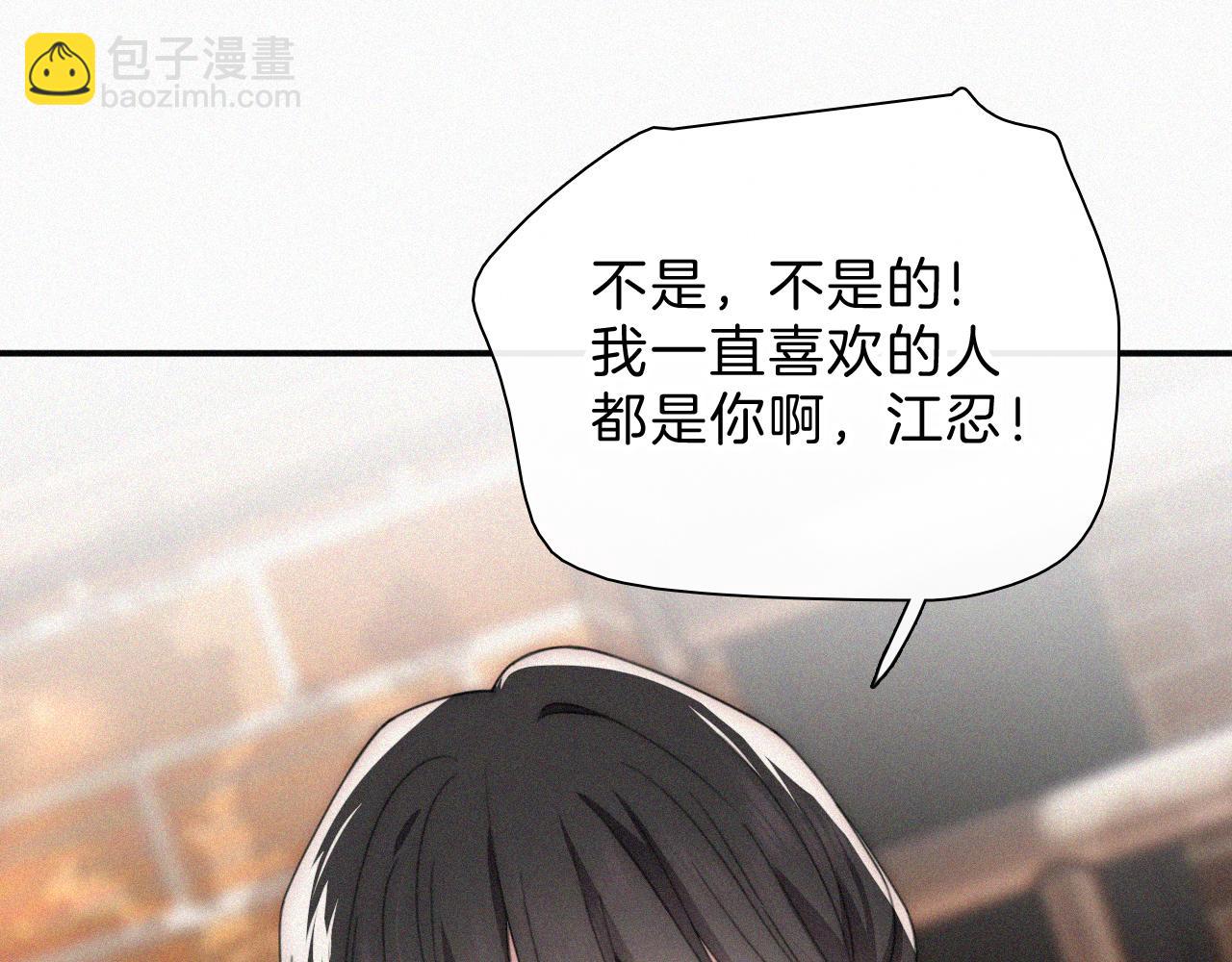 第30话 为什么不可以是我呢？63