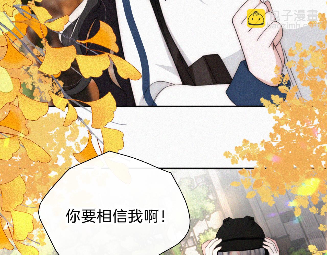 第30话 为什么不可以是我呢？65