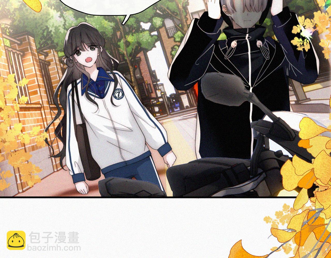 第30话 为什么不可以是我呢？66