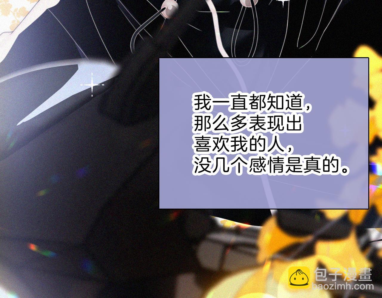 第30话 为什么不可以是我呢？74