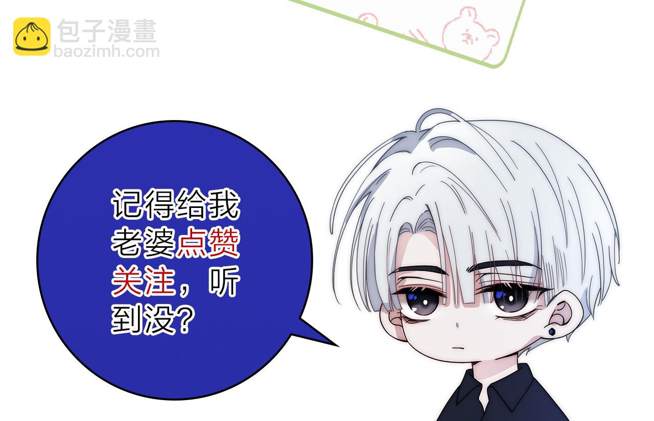 第30话 为什么不可以是我呢？88