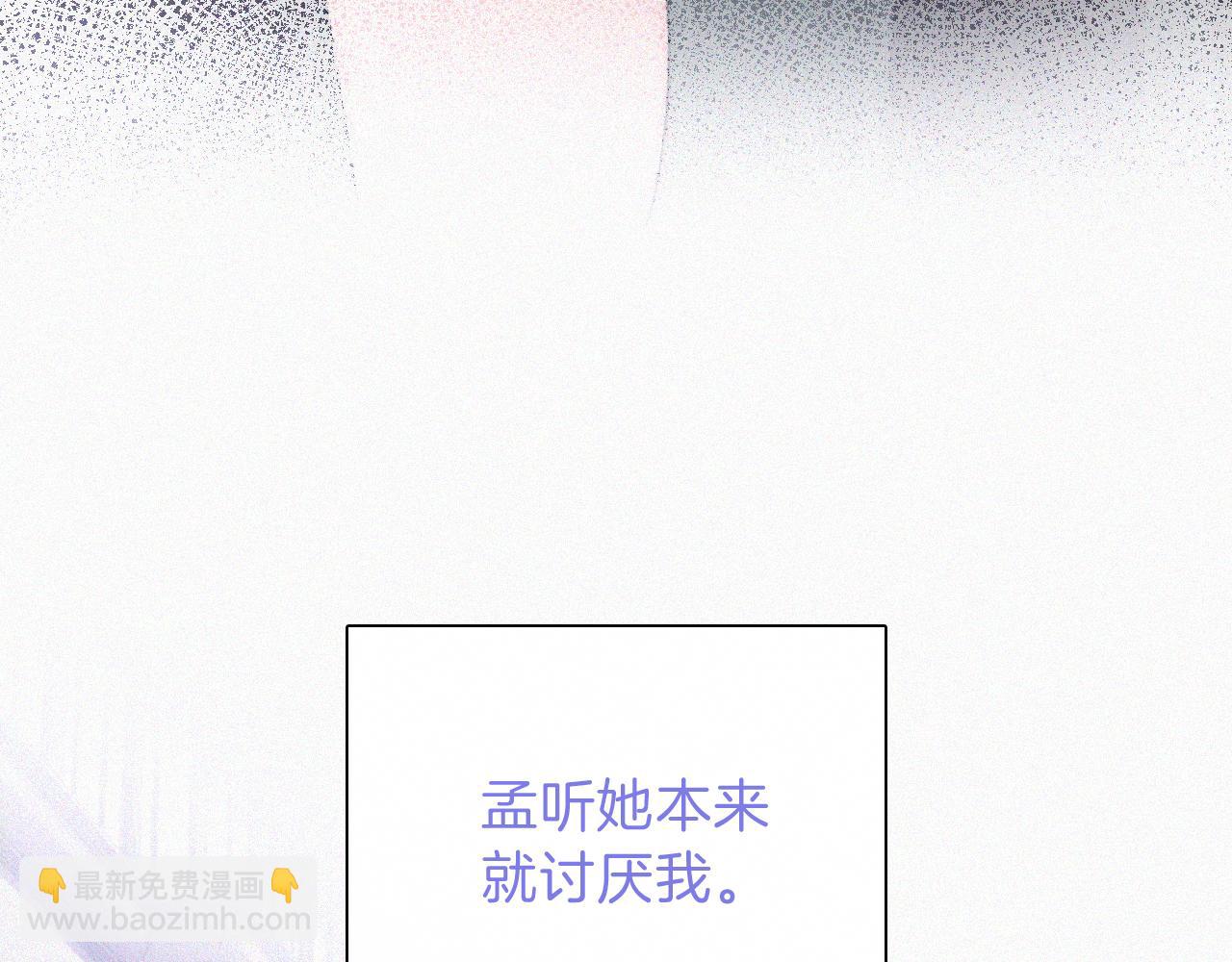第39话 爬山12