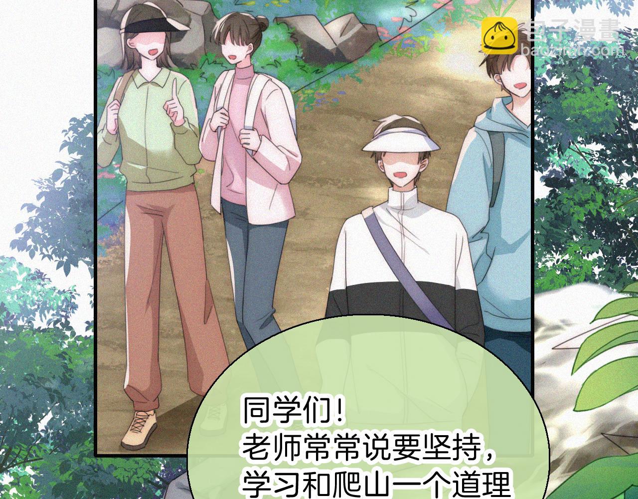 第39话 爬山24