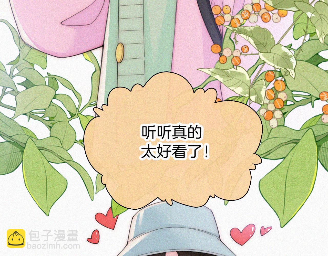 第39话 爬山35