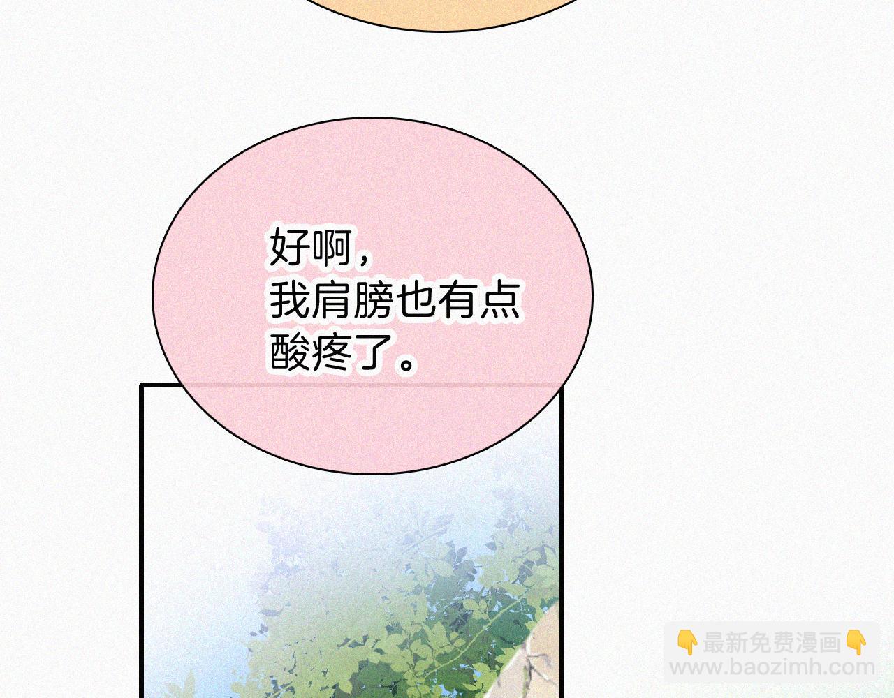 第39话 爬山39