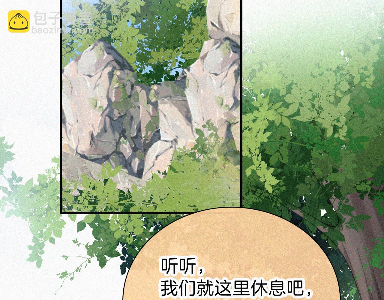 第39话 爬山40
