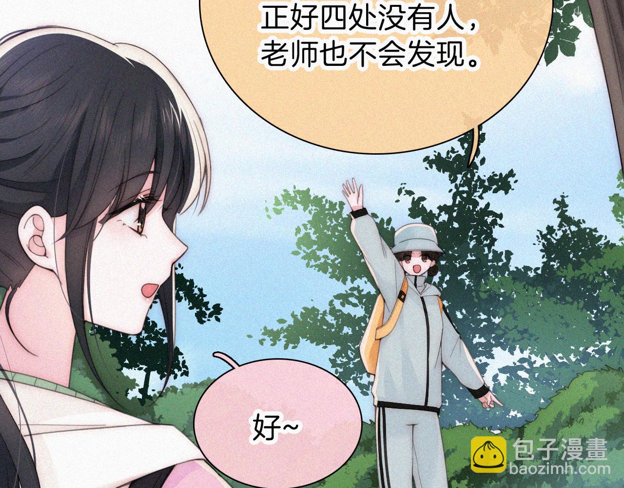 第39话 爬山41