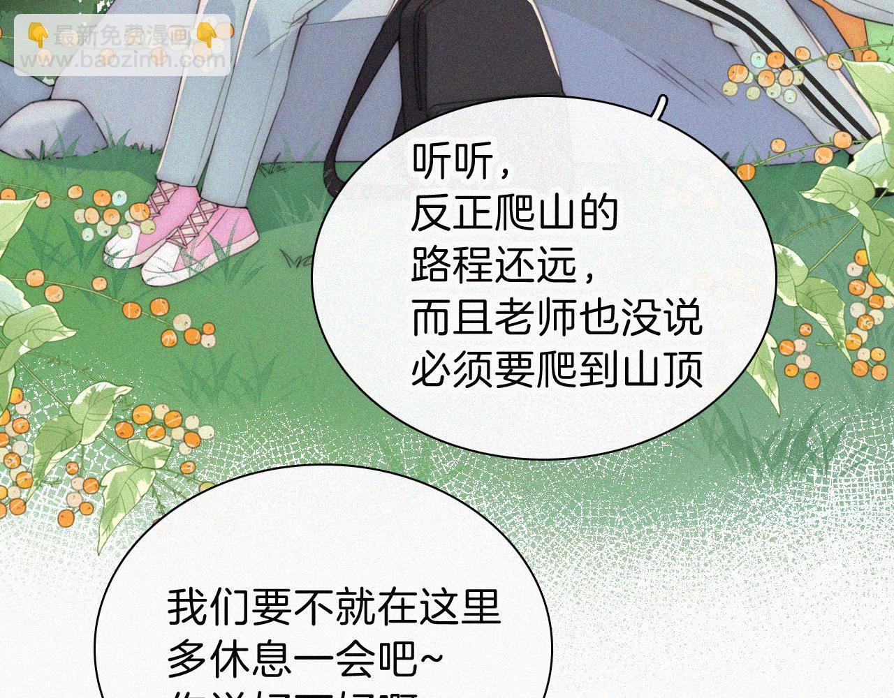 第39话 爬山44
