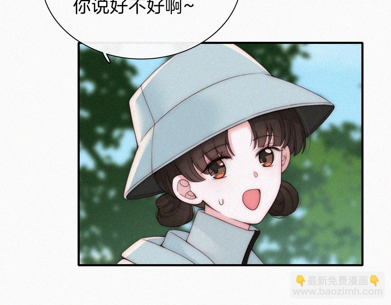 第39话 爬山45