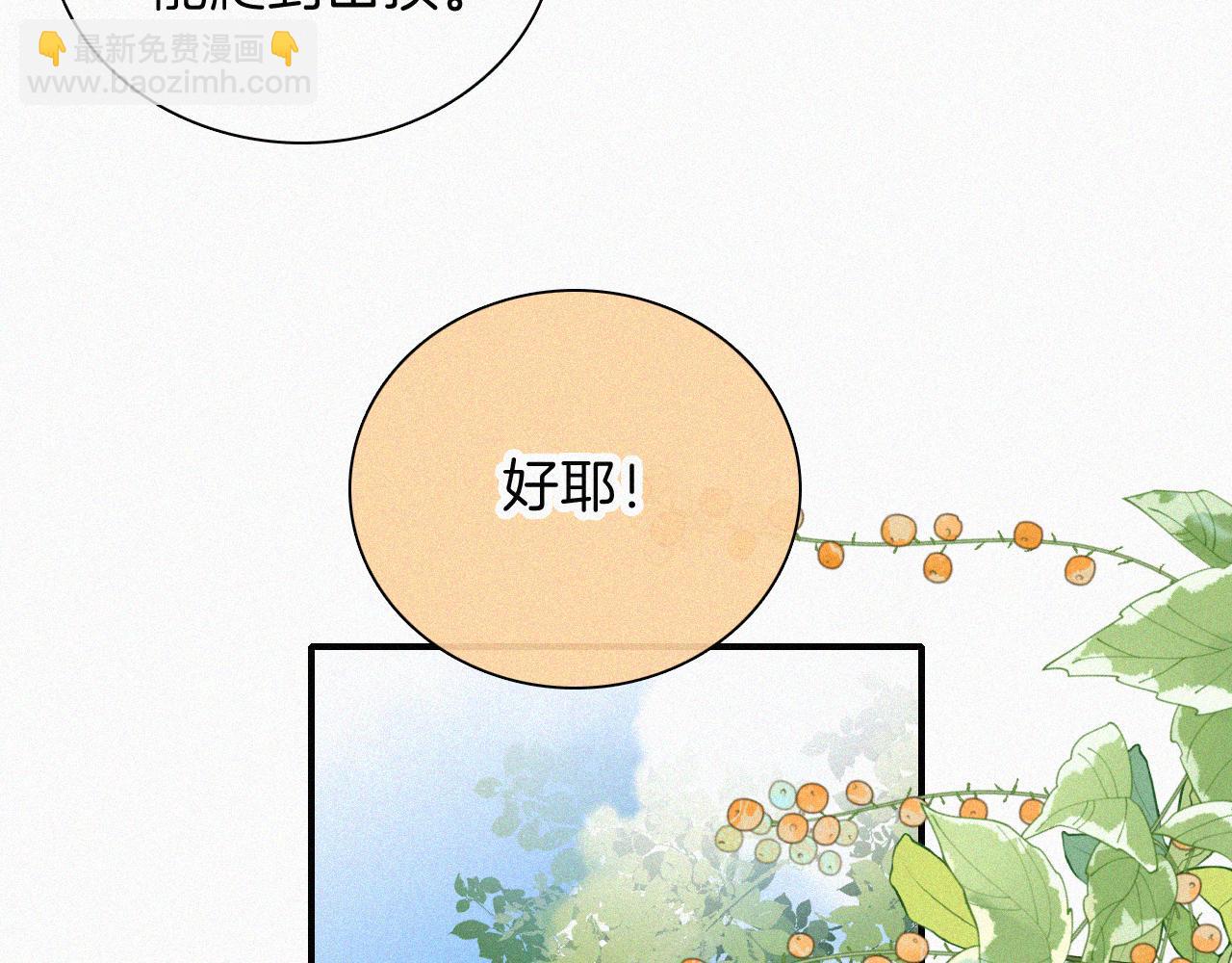 第39话 爬山51