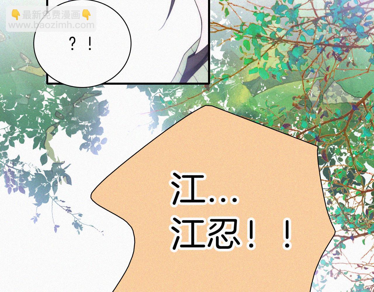 第39话 爬山60