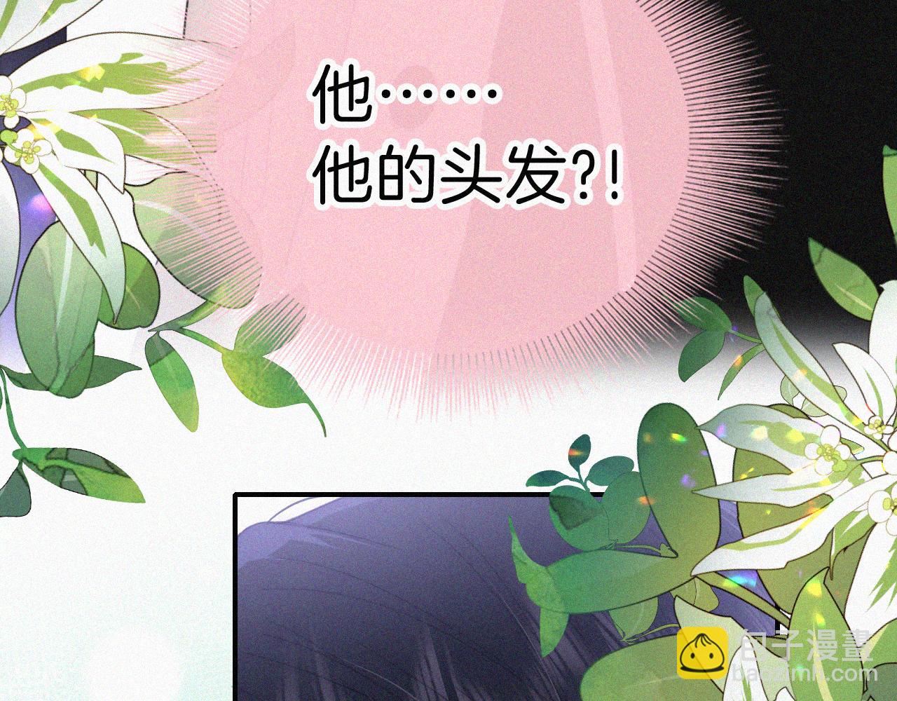 第39话 爬山71