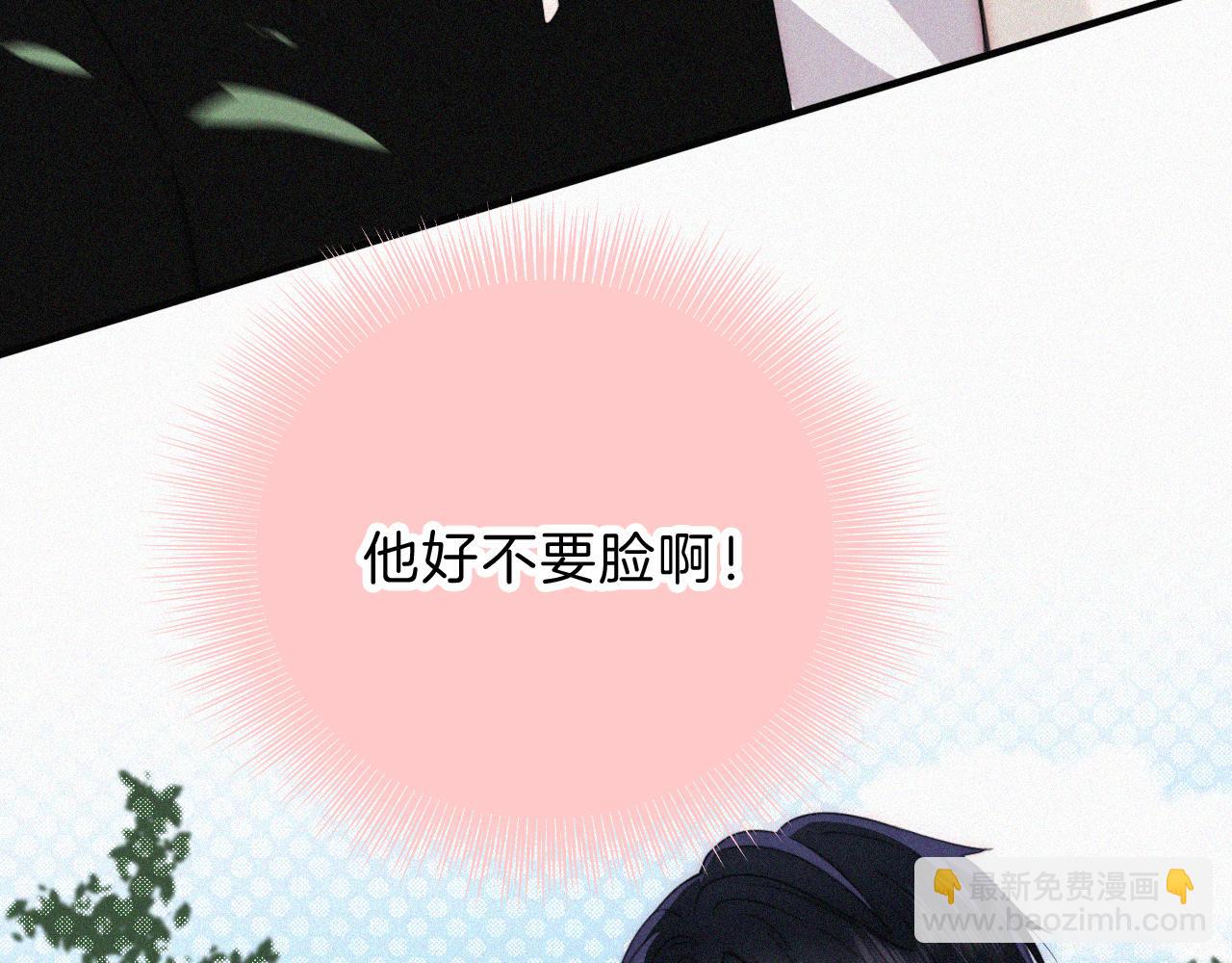 第39话 爬山87