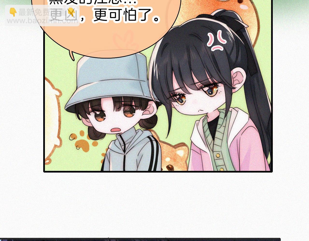 第39话 爬山90