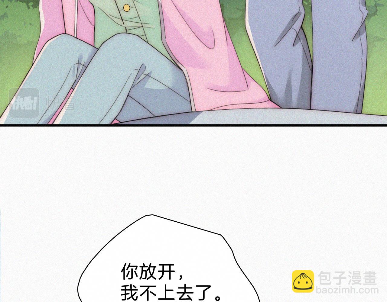 第39话 爬山94